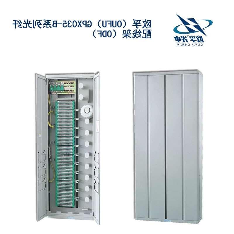 广元市GPX035-B系列光纤配线架（ODF）